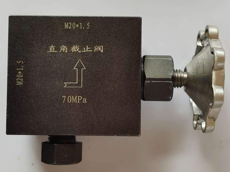 直角截止阀